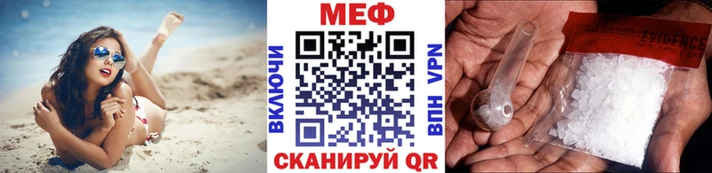 Купить наркотик аптеки Бабушкин Бошки Шишки Меф мяу мяу Амфетамин ГАШ Cocaine