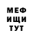 МЕТАДОН белоснежный Iosif Syrko
