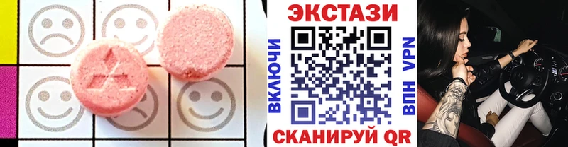 МЕГА вход  Бабушкин  ЭКСТАЗИ Philipp Plein 