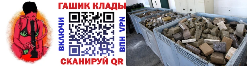 Гашиш VHQ ссылка на мегу как зайти Бабушкин