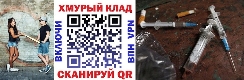 Героин гречка Бабушкин