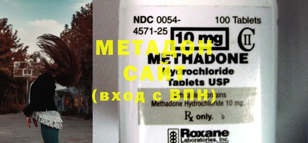 мефедрон VHQ Аркадак