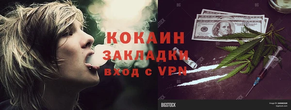 молекула духа Армянск
