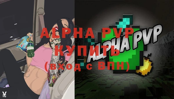 молекула духа Армянск