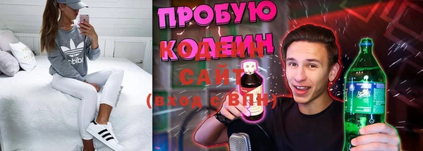 мефедрон VHQ Аркадак
