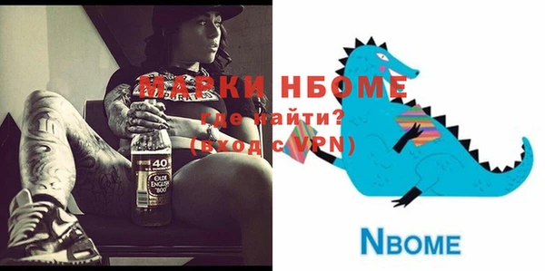 молекула духа Армянск
