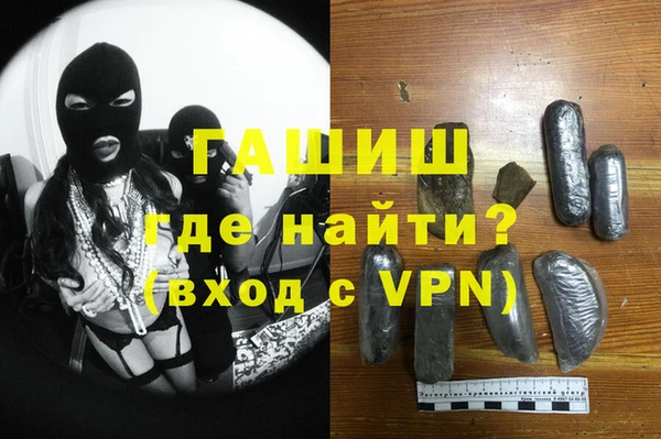 мефедрон VHQ Аркадак