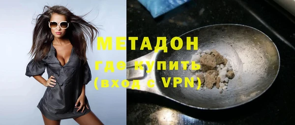 молекула духа Армянск