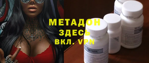 молекула духа Армянск
