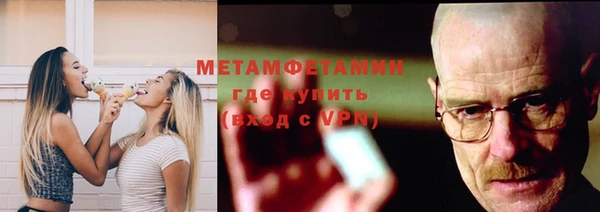 молекула духа Армянск
