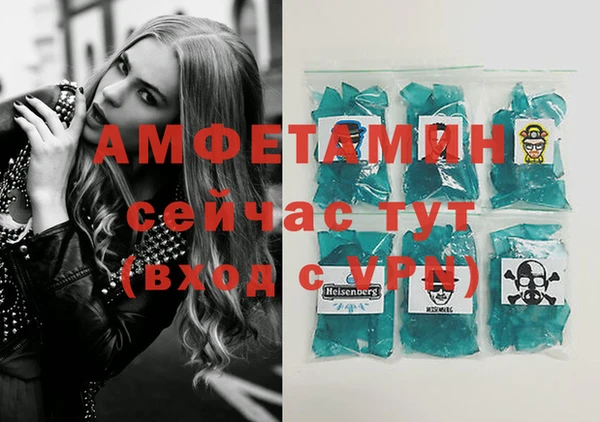молекула духа Армянск