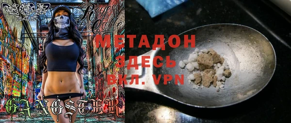 молекула духа Армянск