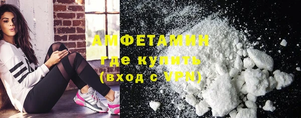 молекула духа Армянск
