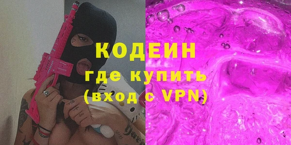 молекула духа Армянск