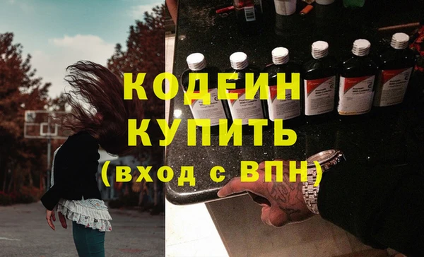 молекула духа Армянск