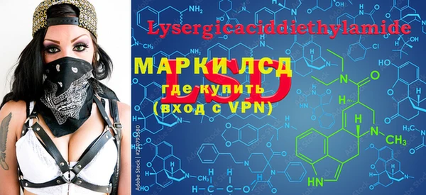 молекула духа Армянск