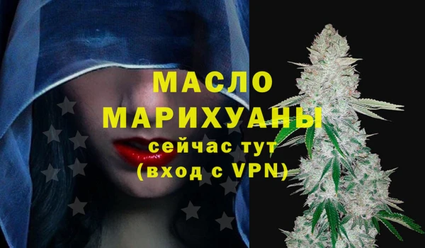 молекула духа Армянск