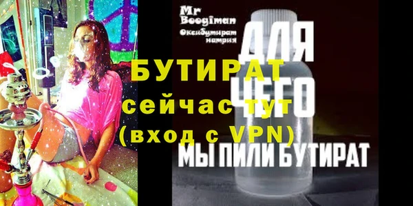 прущий лед Арсеньев