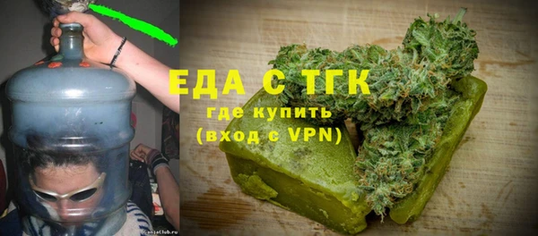 мефедрон VHQ Аркадак