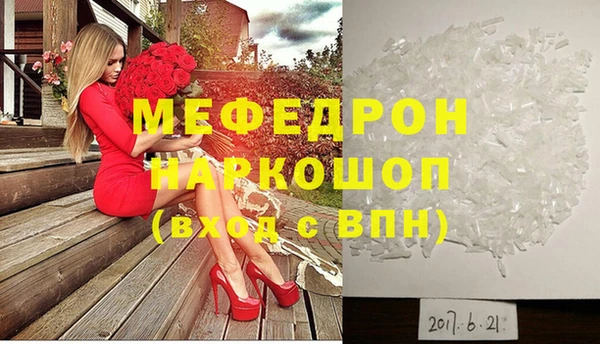 мефедрон VHQ Аркадак
