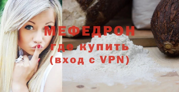 мефедрон VHQ Аркадак