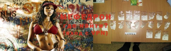 молекула духа Армянск