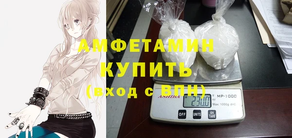 мефедрон VHQ Аркадак