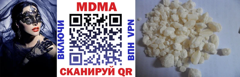 МДМА crystal дарнет шоп Бабушкин