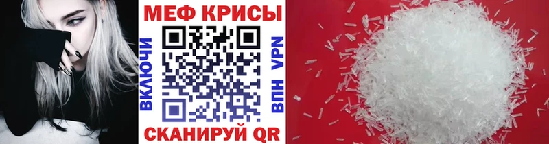 Мефедрон 4 MMC  где продают наркотики  Бабушкин 