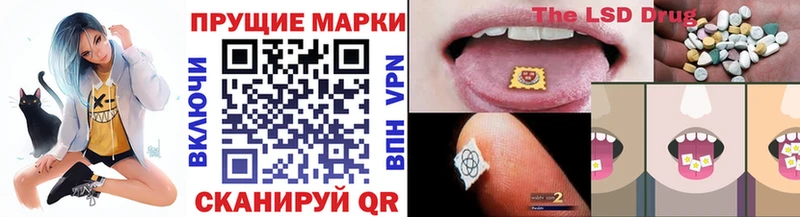ссылка на мегу как войти дарнет шоп Бабушкин Наркотические марки 1,5мг
