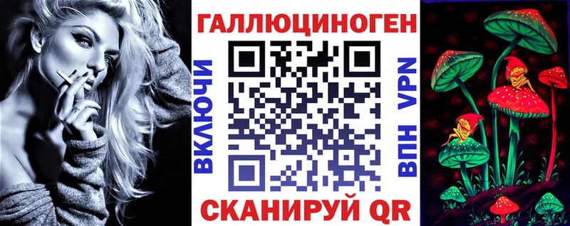 KRAKEN ССЫЛКА  Бабушкин  Псилоцибиновые грибы Cubensis  купить  